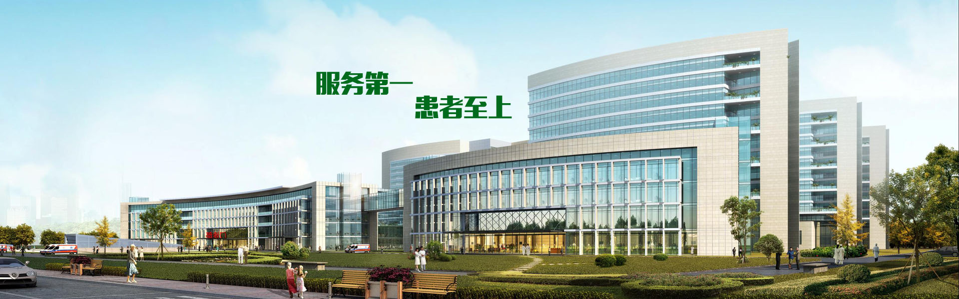 航力建材中標邢臺市人民醫(yī)院新院區(qū)一期無石棉纖維水泥板、無石棉纖維水泥板吸音板采購項目